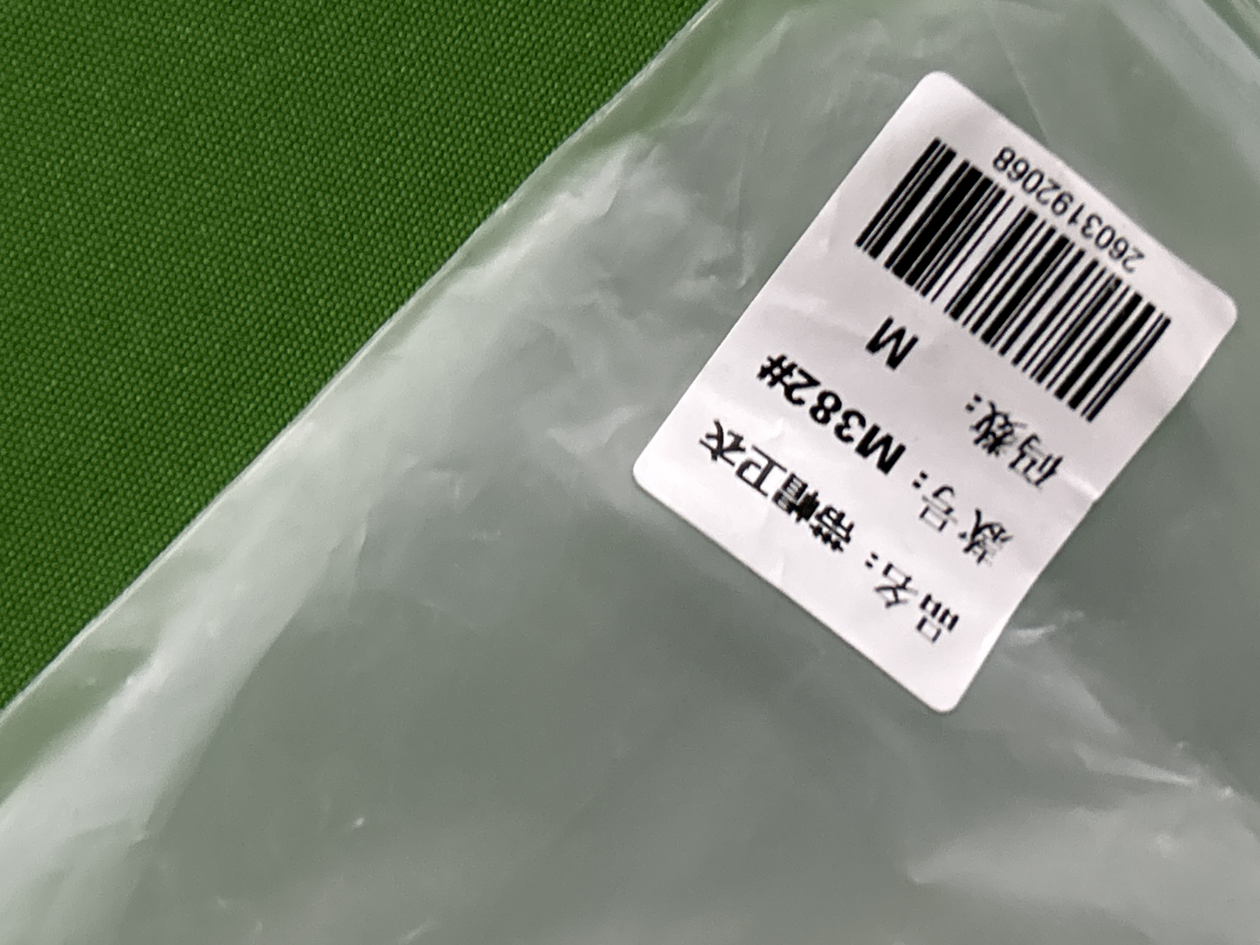 QC Photo - Maison Margiela Paint Hoodie