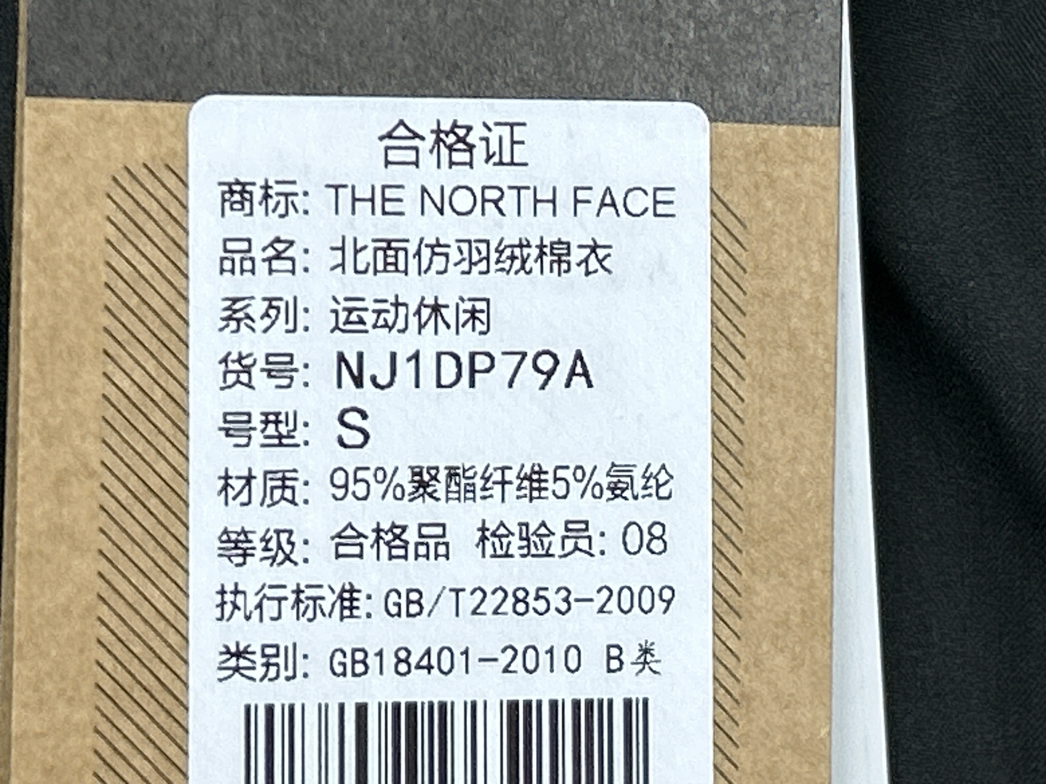 QC Photo - North Face Gore-Tex Puffer Down Jacket (3 Variants)