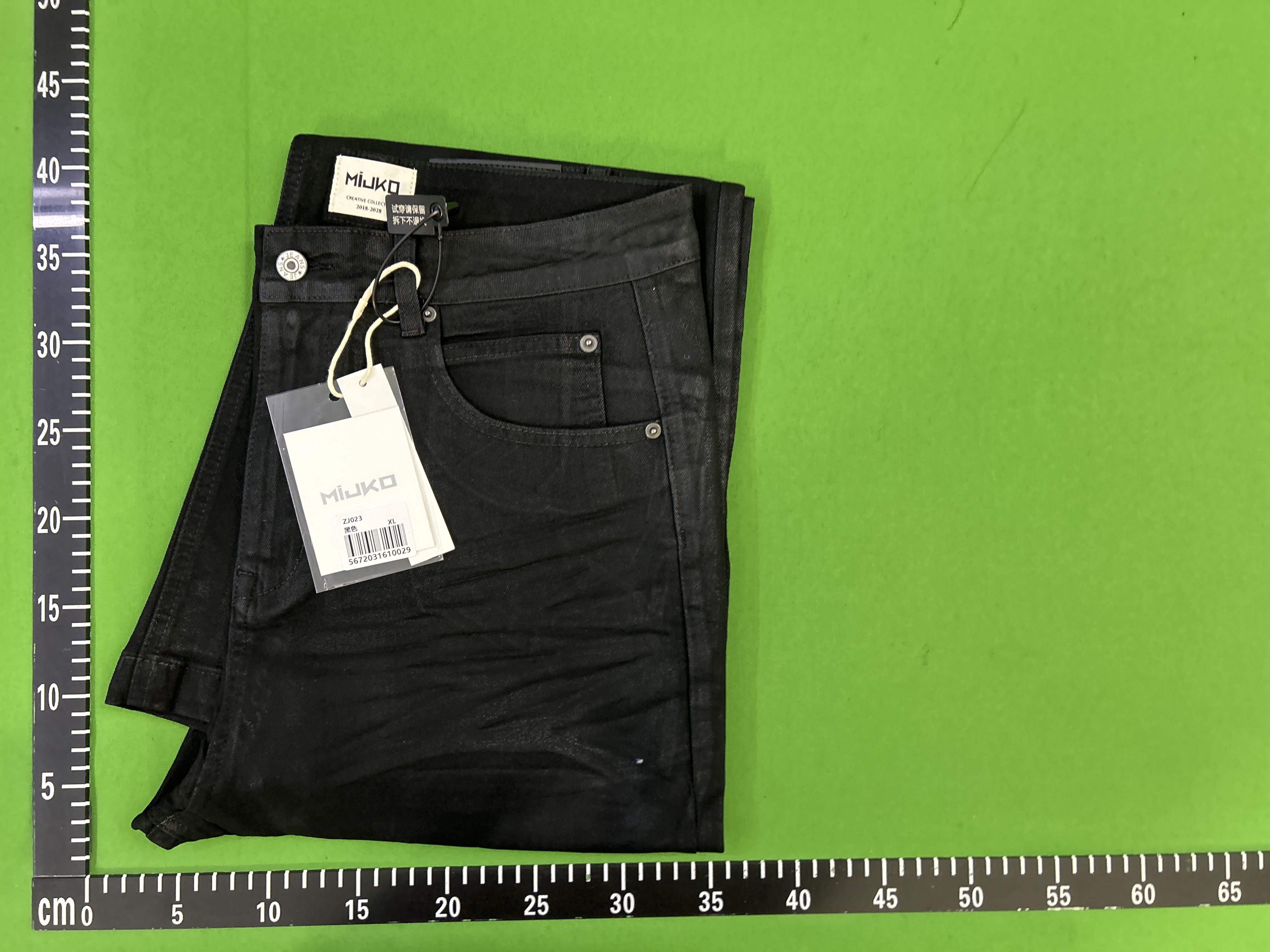 QC Photo - Unbranded Waxed Bootcut Jeans
