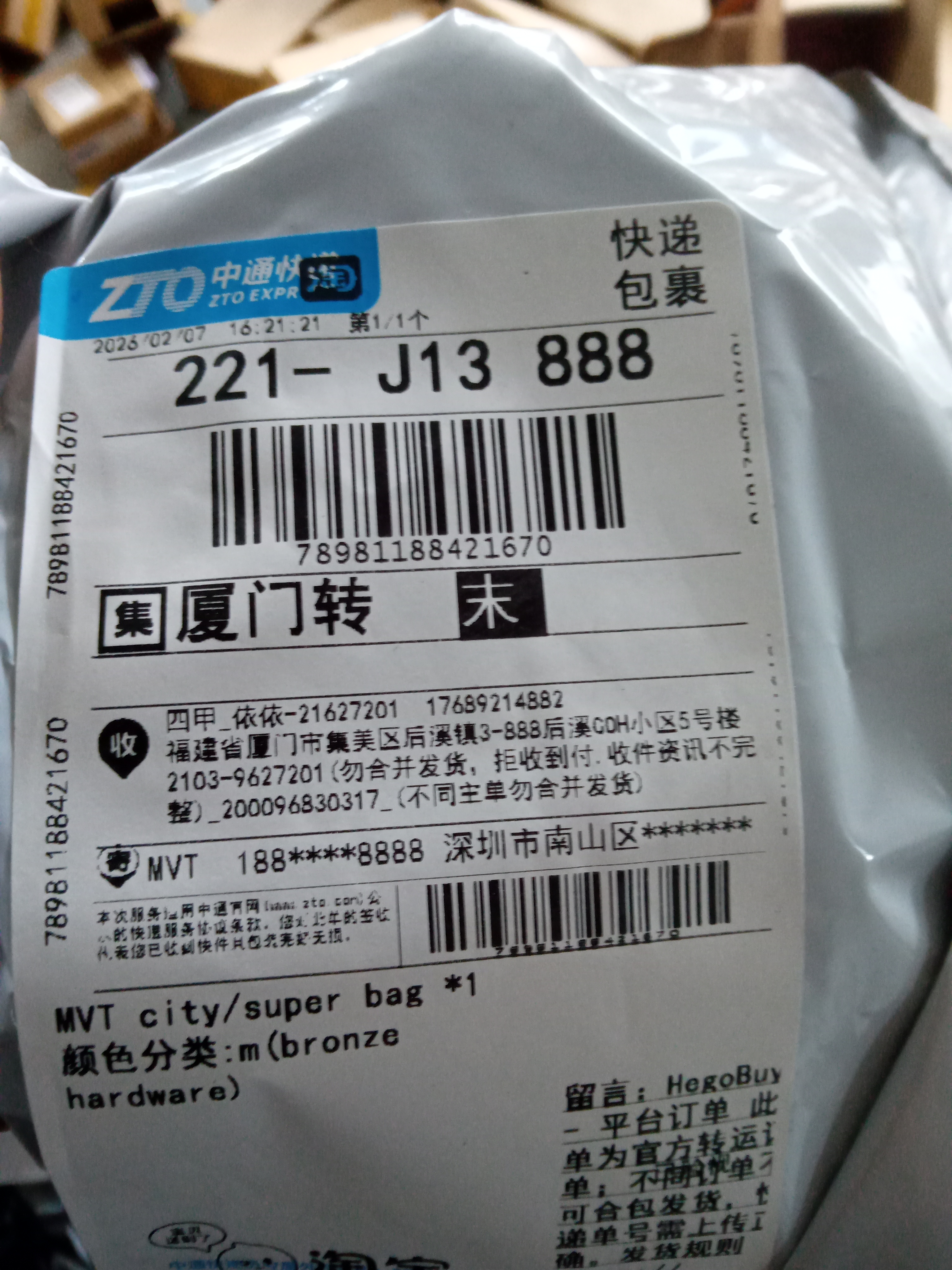 QC Photo 4