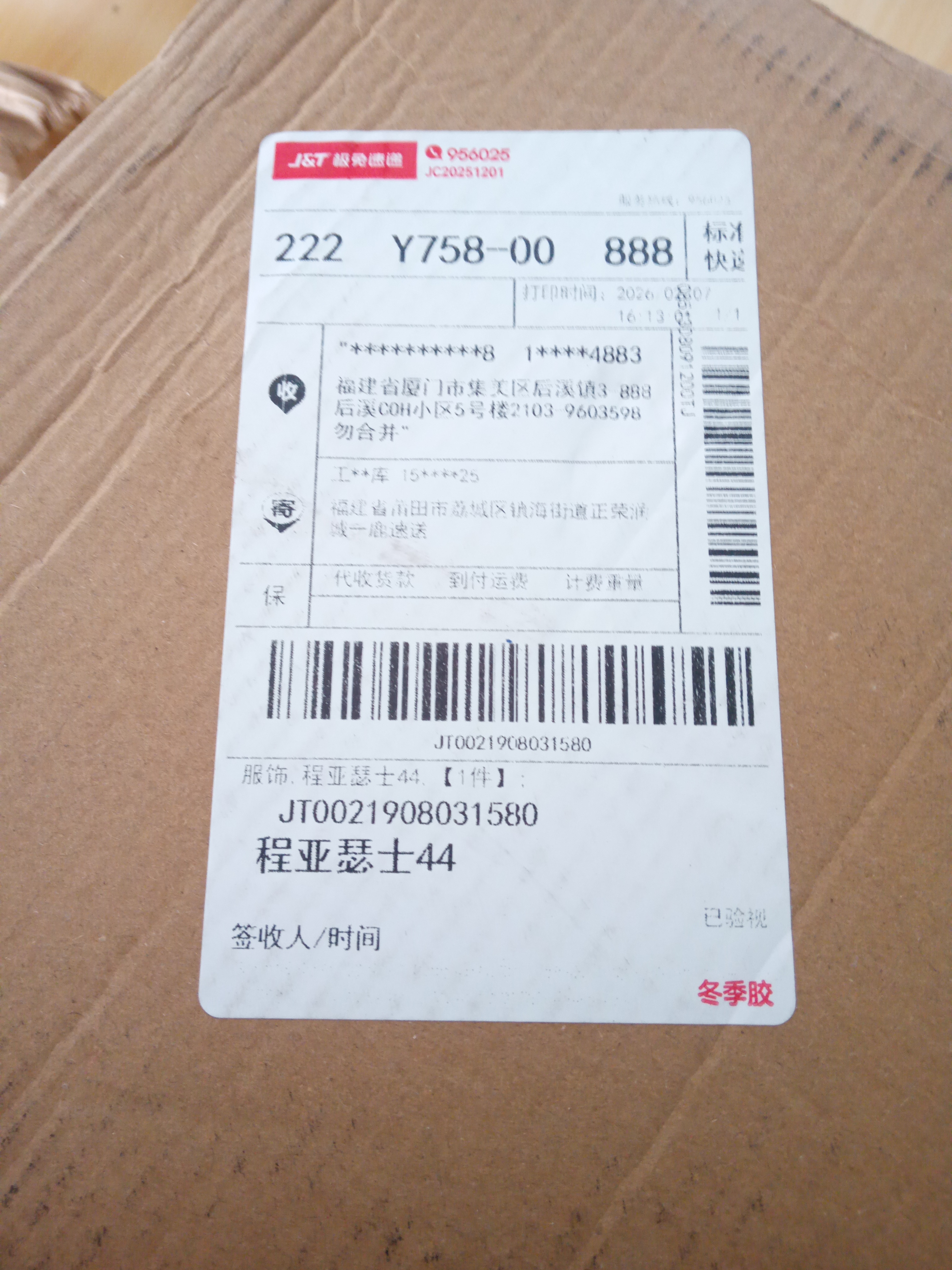 QC Photo - Asics Gel-1130 Shoes (9 Colorways)