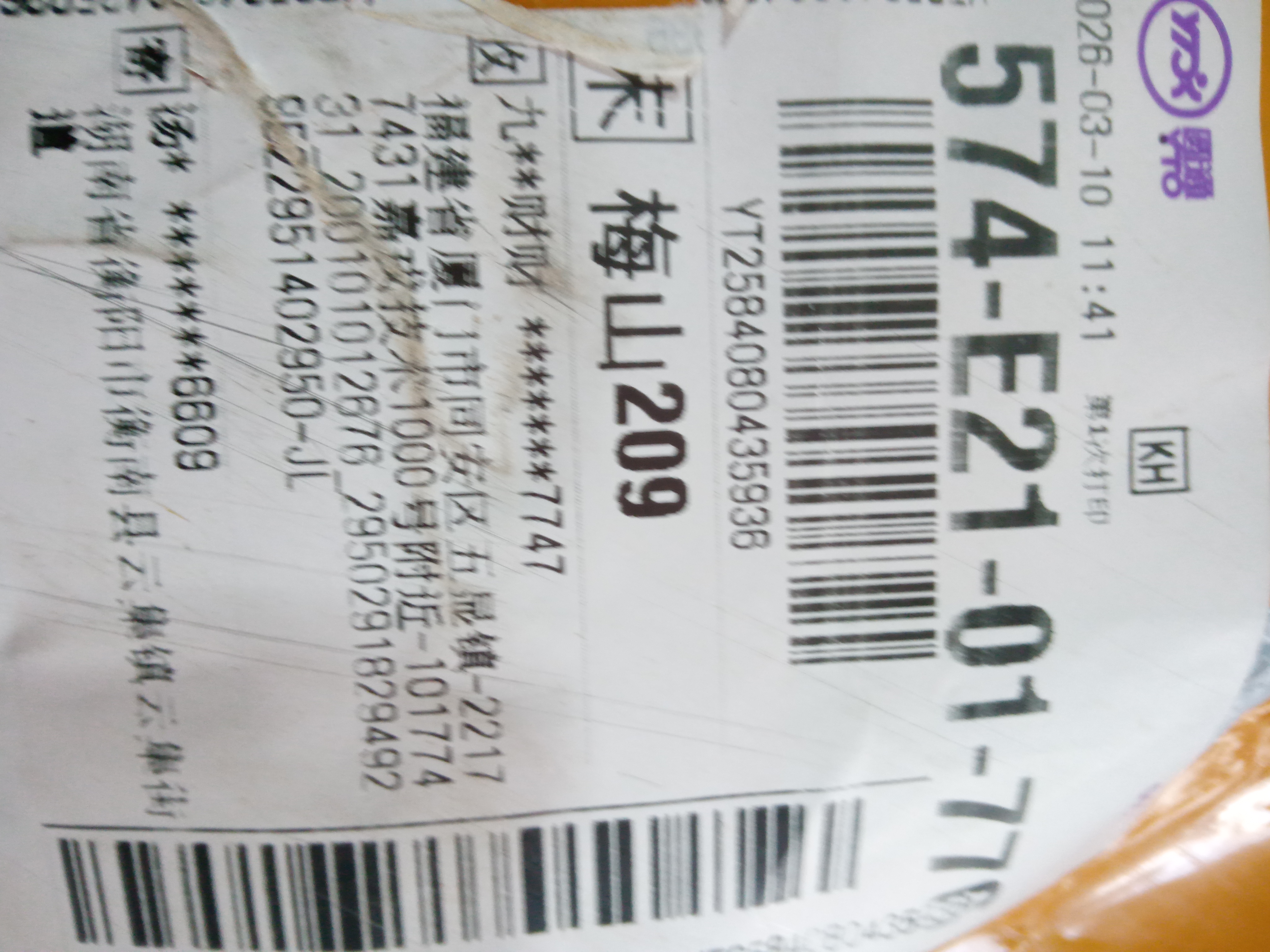 QC Photo 7