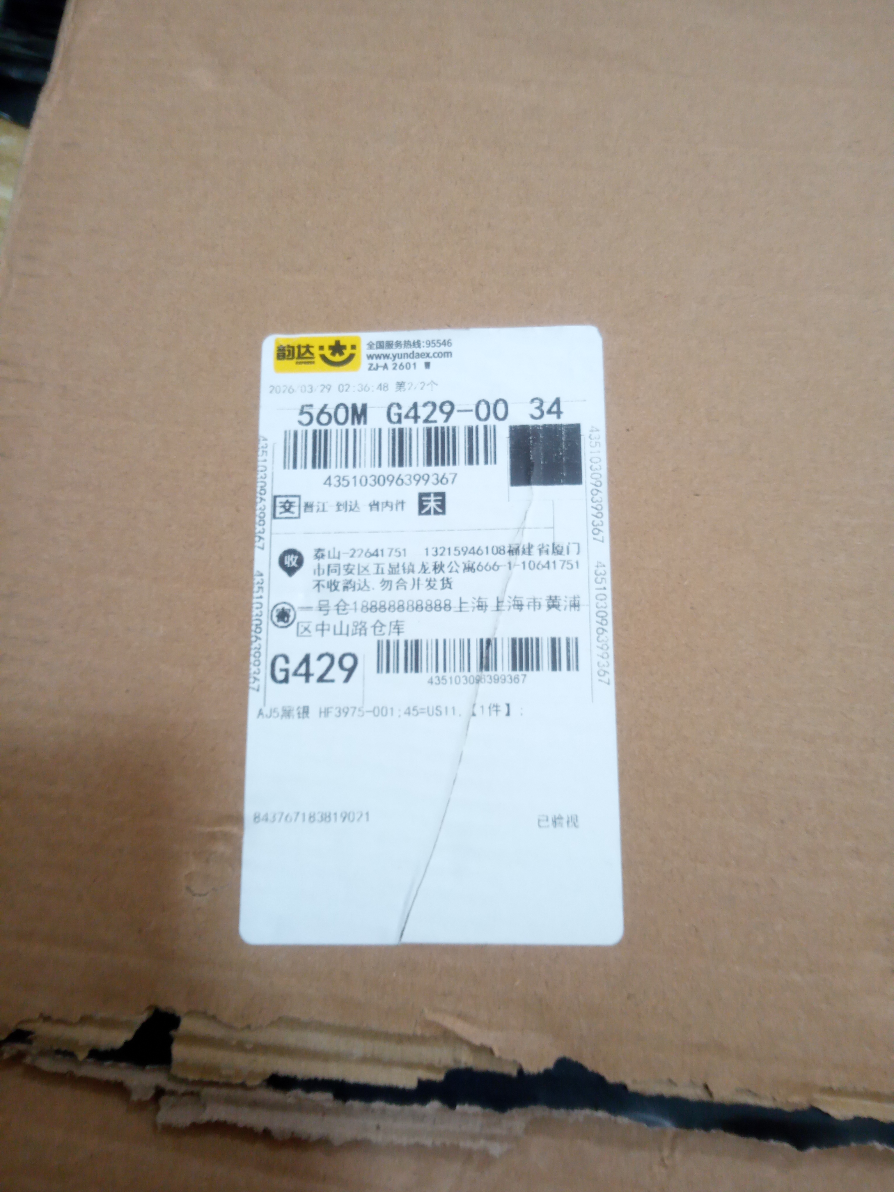 QC Photo 1